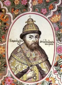 Яких українських царів – підмінили, українська сімка українських