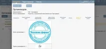 документи