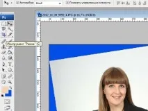 Як обрізати фотографію на комп’ютері комп