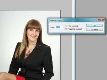 Як обрізати фотографію на комп’ютері комп
