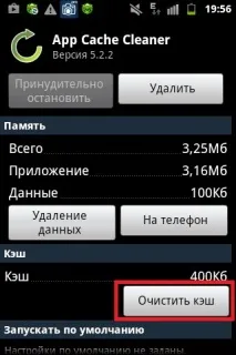 програм