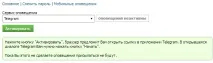 миттєво