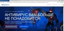 Як вимкнути рекламу у браузері Яндекс за кілька хвилин яндекс