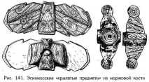 Як загинула Гіперборея більше