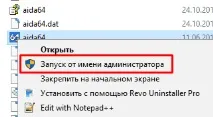Як Подивитися (Характеристики) Комп’ютера Windows 7 8 10 ютера