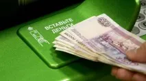 Як сплатити патент через Ощадбанк покрокова інструкція сплатити