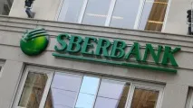 Як сплатити патент через Ощадбанк покрокова інструкція ощадбанк