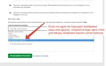 реєстратора