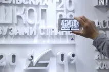 Як посадити дерево одним кліком кліком