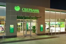 Як сплатити патент через Ощадбанк покрокова інструкція патент