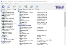 Як Подивитися (Характеристики) Комп’ютера Windows 7 8 10 ютера