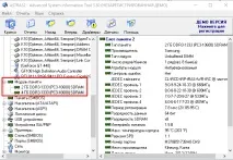 Як Подивитися (Характеристики) Комп’ютера Windows 7 8 10 комп