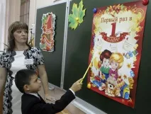навчання