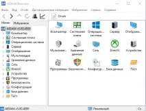 Як Подивитися (Характеристики) Комп’ютера Windows 7 8 10 комп