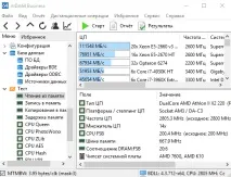 Як Подивитися (Характеристики) Комп’ютера Windows 7 8 10 комп