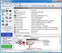 Як Подивитися (Характеристики) Комп’ютера Windows 7 8 10 windows