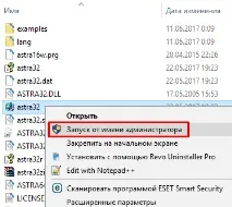 Як Подивитися (Характеристики) Комп’ютера Windows 7 8 10 подивитися