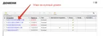перевести