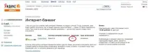 Як відкрити яндекс гаманець в Україні, Блог Світлани Погребняк гаманець