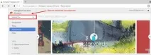 Як вимкнути рекламу у браузері Яндекс за кілька хвилин вимкнути
