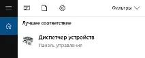Як Подивитися (Характеристики) Комп’ютера Windows 7 8 10 ютера