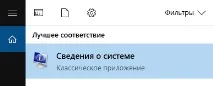 Як Подивитися (Характеристики) Комп’ютера Windows 7 8 10 комп