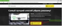Як вимкнути рекламу у браузері Яндекс за кілька хвилин яндекс