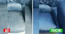 Як реанімувати виріб зі шкіри Взуття, сумки, меблі без подряпин - це найпростіше! виріб