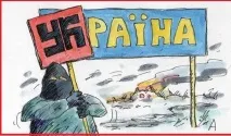Як запобігти проникненню в Україну націоналістів з України україні