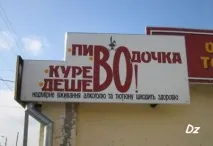 квітня