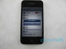 Як зробити анлок iPhone 4 за допомогою gevey (turbo - sim) допомогою