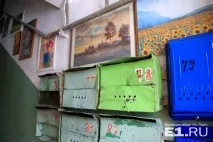 єкатеринбурженка