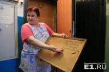 відпочиває