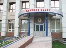 Твоя кров вміє говорити, ТІ Новосибірськ кров