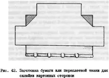 закъснение