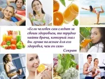 Тренінг переходу на правильне харчування та зниження ваги Сергія Бочарова, Тренінги, г правильне