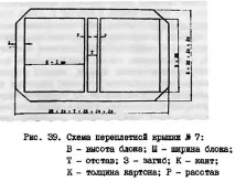 твърди