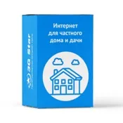 Інтернет у приватний будинок та на дачу характеристики, ціни, варіанти будинок
