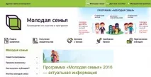 Іпотека для одиноких матерів - особливості оформлення іпотечного кредиту для одиноких матерів матерів