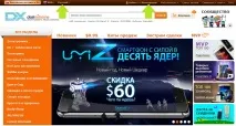 Інструкція з реєстрації, огляд інструкція