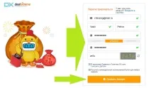 Інструкція з реєстрації, огляд огляд