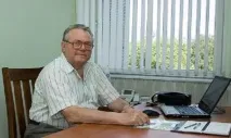 історична