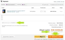 Інструкція з реєстрації, огляд реєстрації