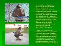 Дослідницька практика - Раз картопля, два картопля - початкові класи, інше практика