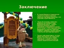 Дослідницька практика - Раз картопля, два картопля - початкові класи, інше дослідницька