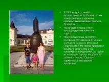 Дослідницька практика - Раз картопля, два картопля - початкові класи, інше практика