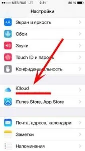 Як синхронізувати нотатки в iPhone та iPad ipad