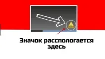 Як зробити і поставити значок на відео в ютубі зробити