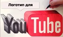 Як зробити і поставити значок на відео в ютубі зробити