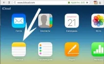 Як синхронізувати нотатки в iPhone та iPad iphone